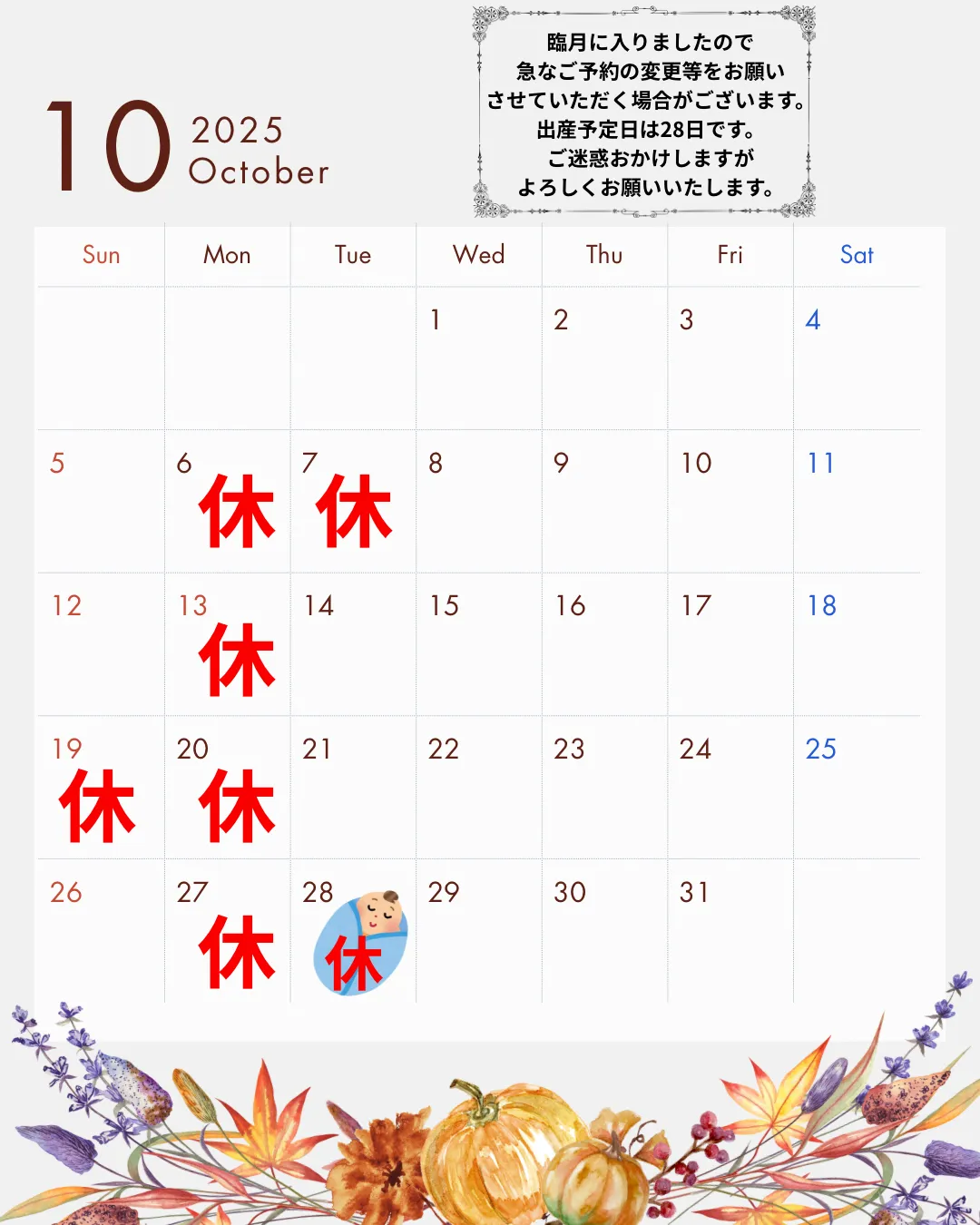 愛媛/砥部、松山市周辺で理容室、メンズカットならReward(リワード)へ！